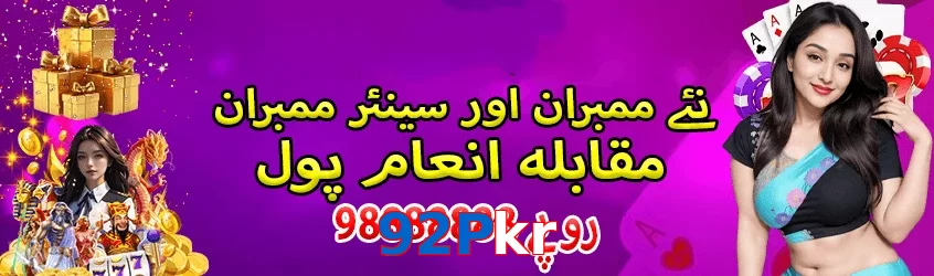 92Pkr game app for Pakistan players